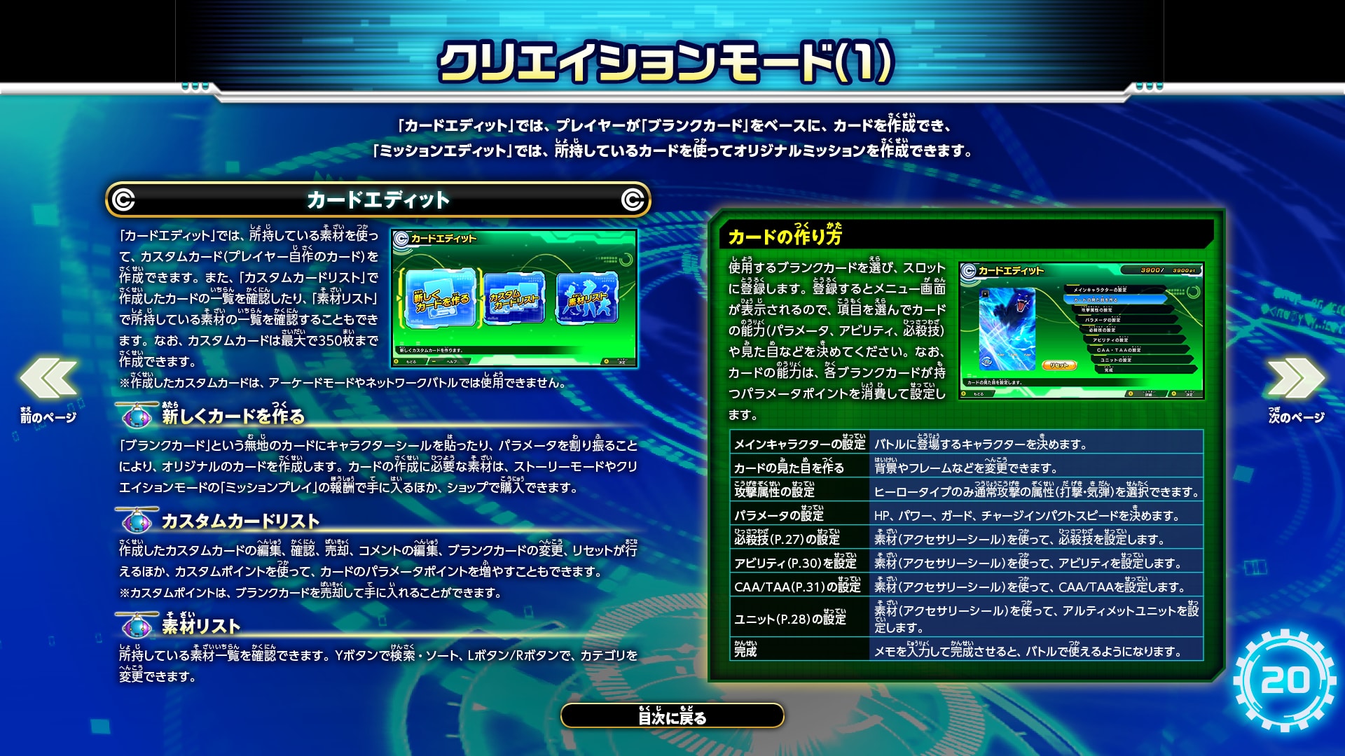 Amazon.co.jp: スーパードラゴンボールヒーローズ BM7-050