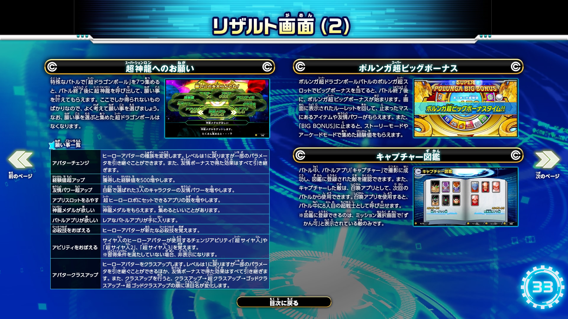 SDBH まとめ売り ※説明欄必読 - メルカリ